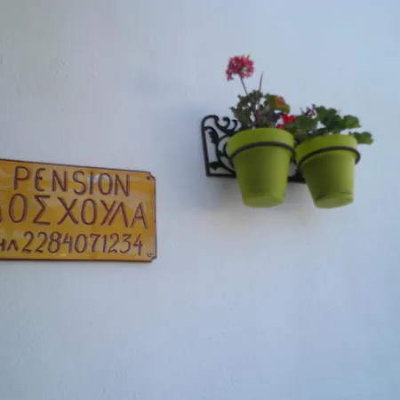 Moschoula Apartamento